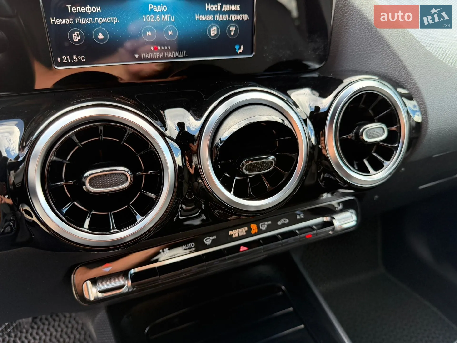 2022 Mercedes-Benz B-klasse - мініатюра 24