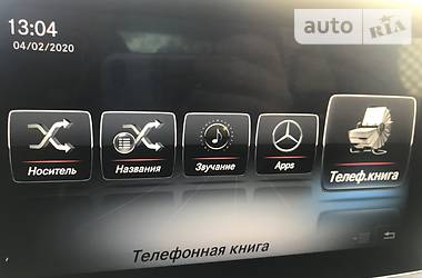Седан Mercedes-Benz C-Class 2015 в Кременчуці