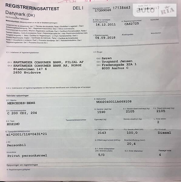 Седан Mercedes-Benz C-Class 2011 в Івано-Франківську