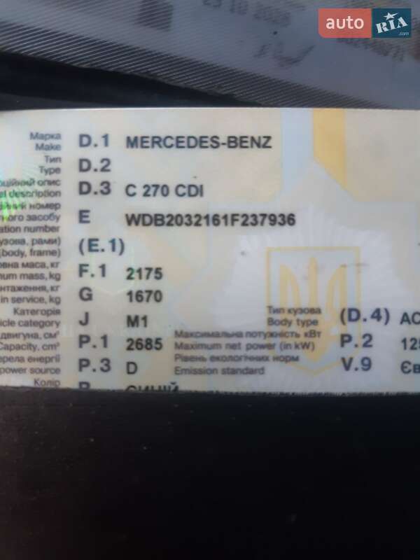 Универсал Mercedes-Benz C-Class 2002 в Коломые