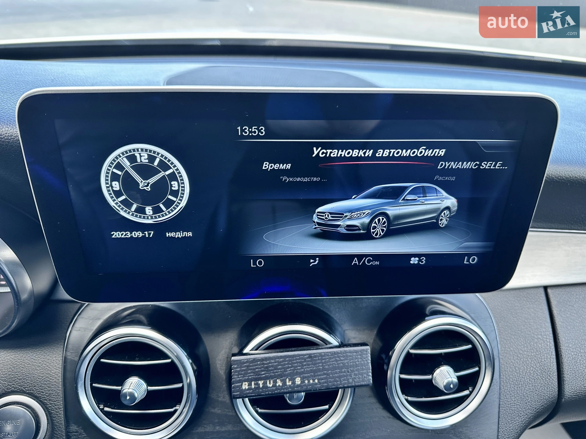 2017 Mercedes-Benz C-klasse - мініатюра 65
