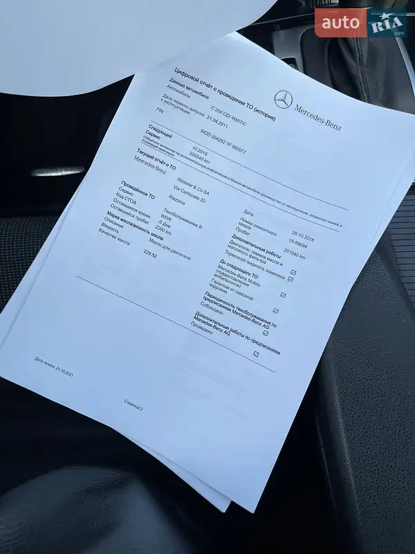 Універсал Mercedes-Benz C-Class 2011 в Луцьку документ