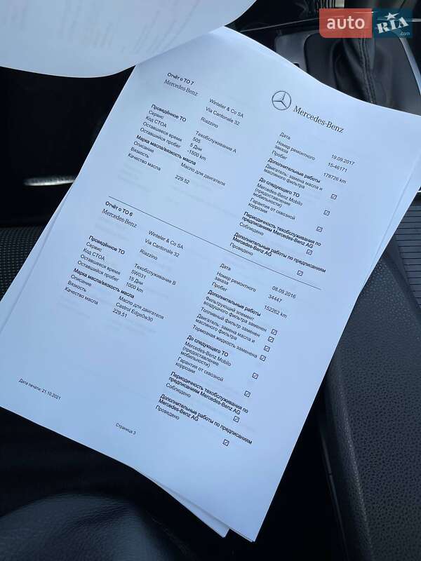 Універсал Mercedes-Benz C-Class 2011 в Луцьку