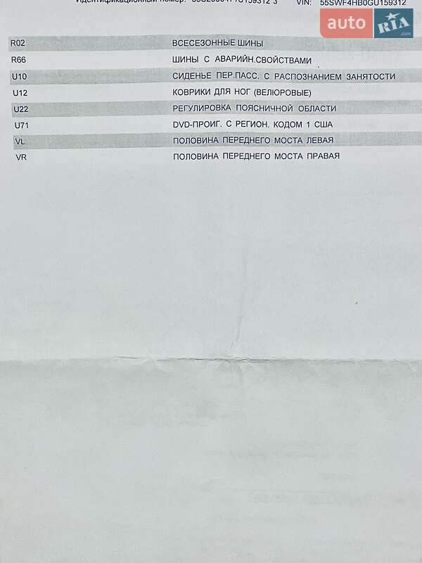 Седан Mercedes-Benz C-Class 2016 в Одесі