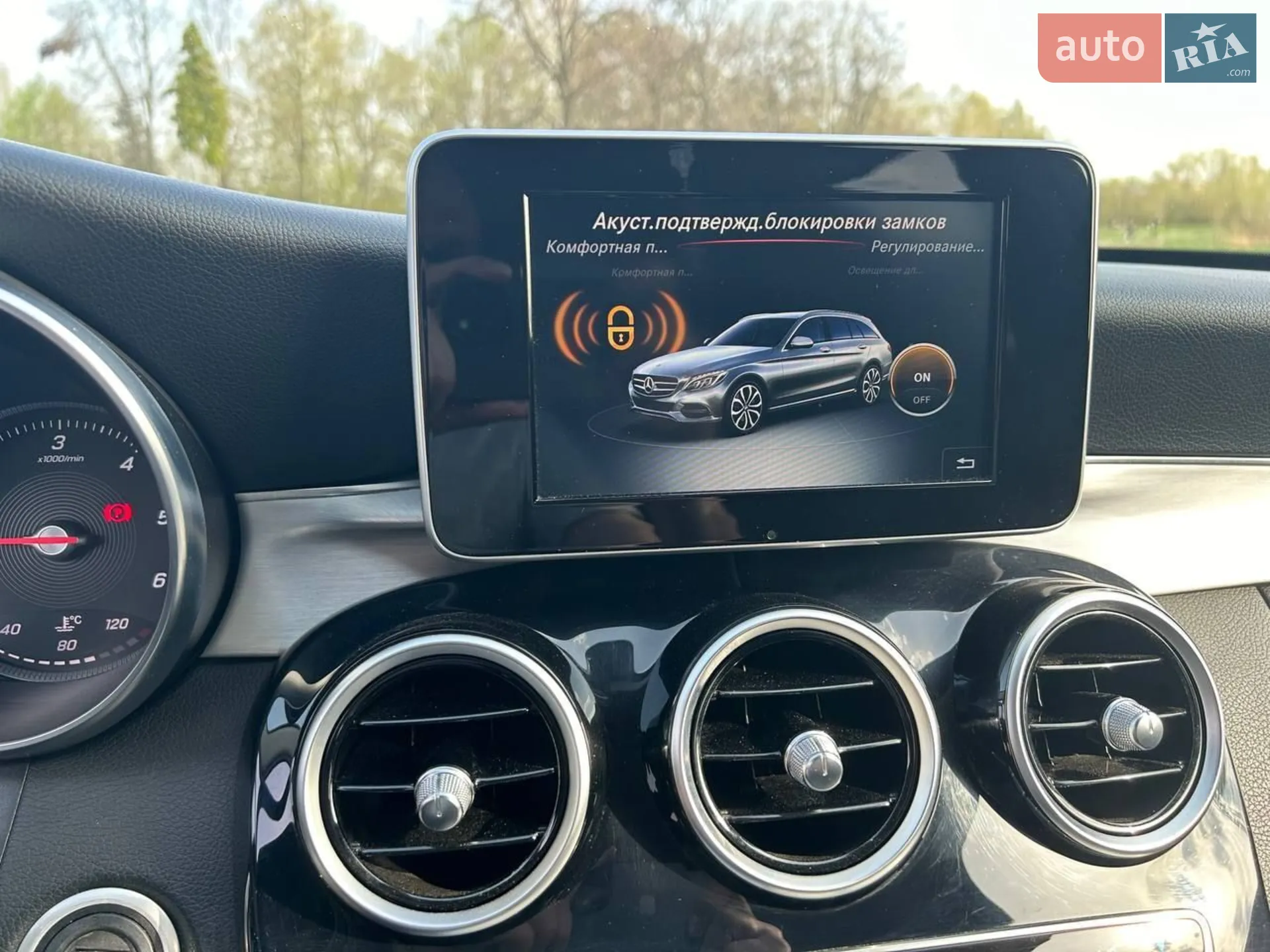 2015 Mercedes-Benz C-klasse - мініатюра 26