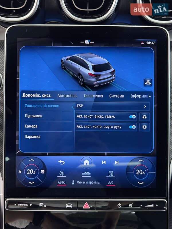 Универсал Mercedes-Benz C-Class 2023 в Киеве фото 44 Универсал Mercedes-Benz C-Class 2023 в Киеве