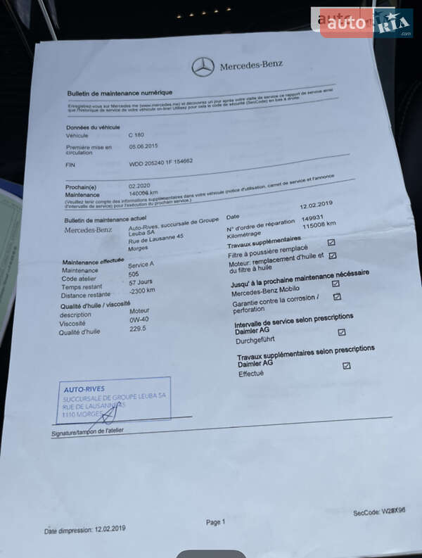 Универсал Mercedes-Benz C-Class 2015 в Ужгороде фото 22 Универсал Mercedes-Benz C-Class 2015 в Ужгороде