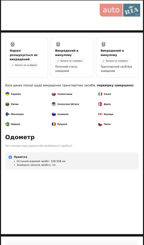 Универсал Mercedes-Benz C-Class 2015 в Ужгороде фото 31 Универсал Mercedes-Benz C-Class 2015 в Ужгороде