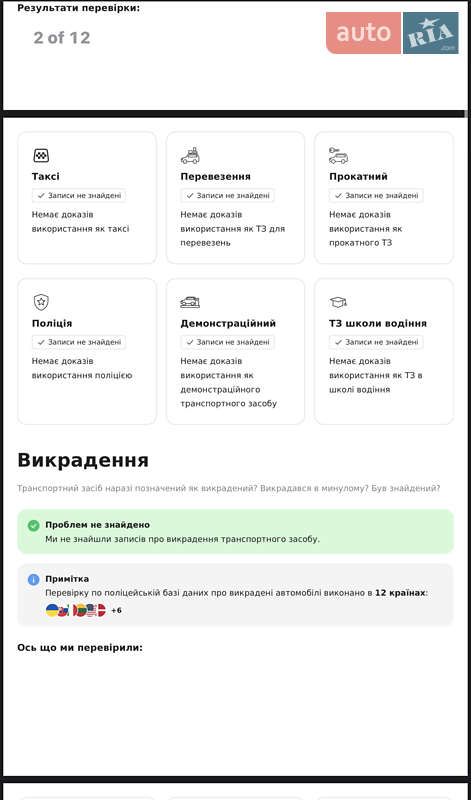 Универсал Mercedes-Benz C-Class 2015 в Ужгороде фото 27 Универсал Mercedes-Benz C-Class 2015 в Ужгороде