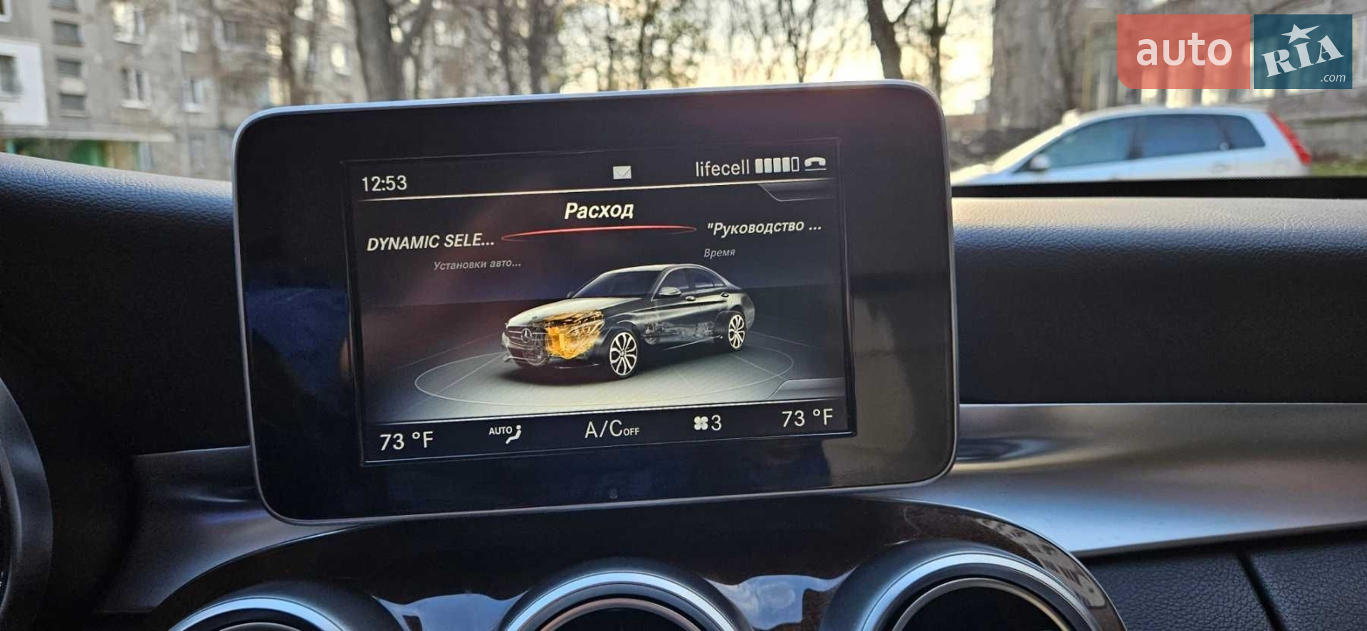 2015 Mercedes-Benz C-klasse - мініатюра 17