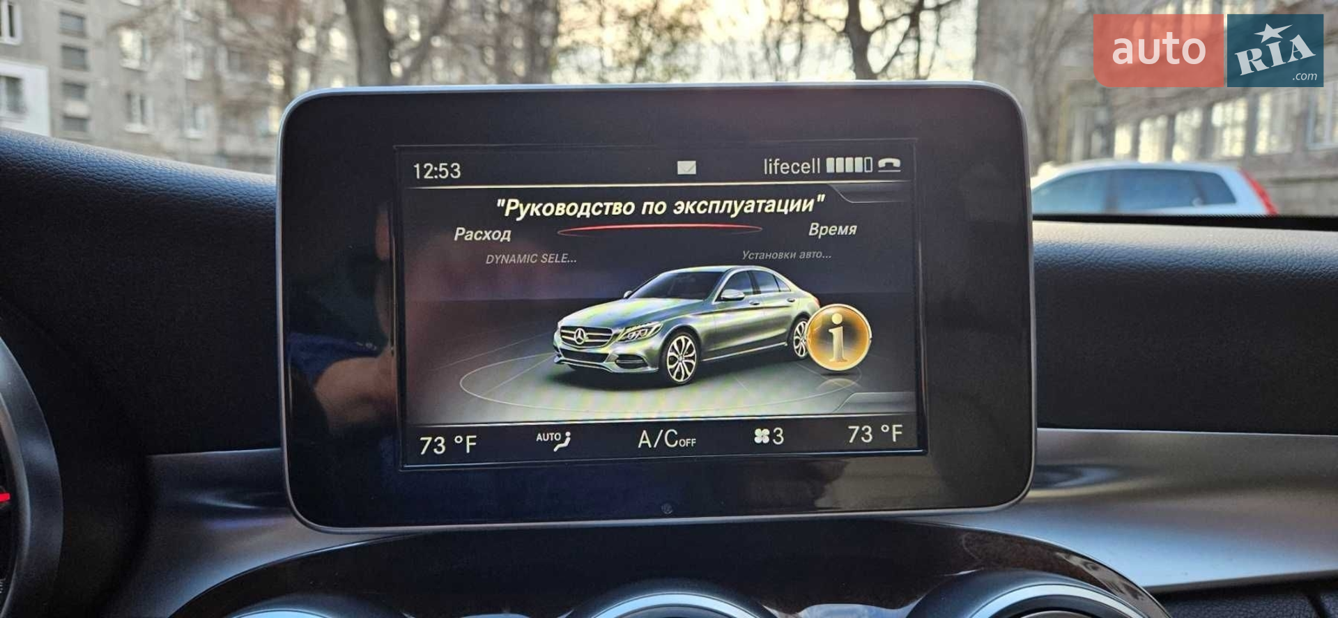 2015 Mercedes-Benz C-klasse - мініатюра 18
