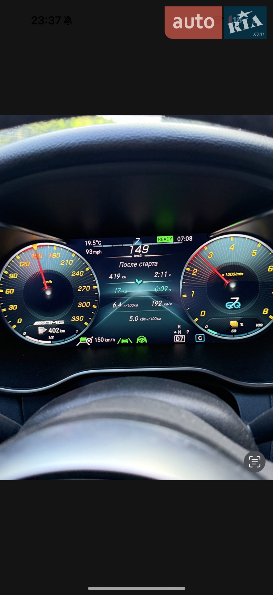 2018 Mercedes-Benz C-klasse - мініатюра 52