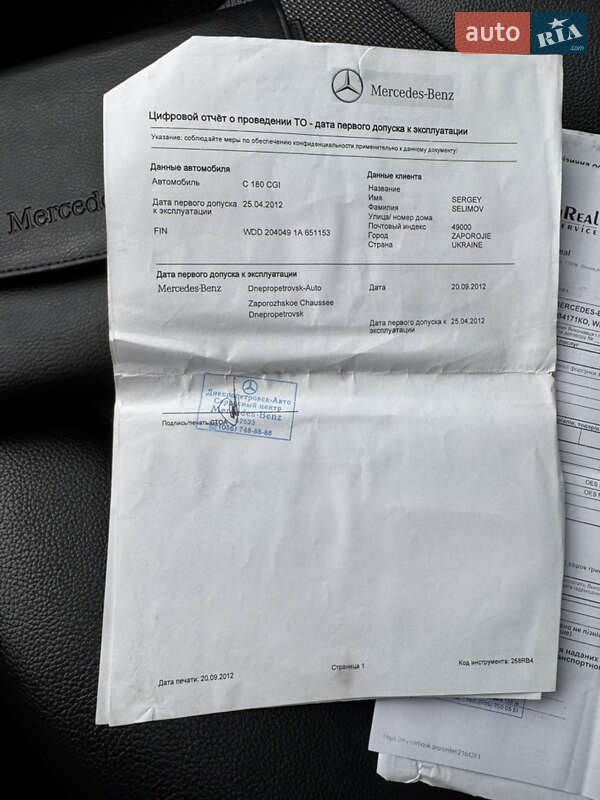 Седан Mercedes-Benz C-Class 2011 в Калинівці