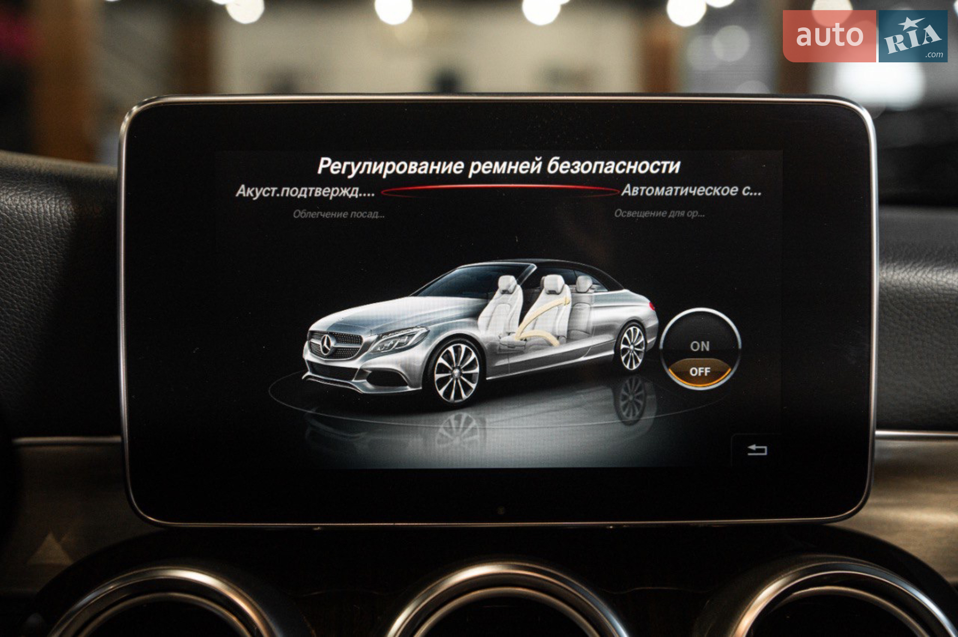 2017 Mercedes-Benz C-klasse - мініатюра 26