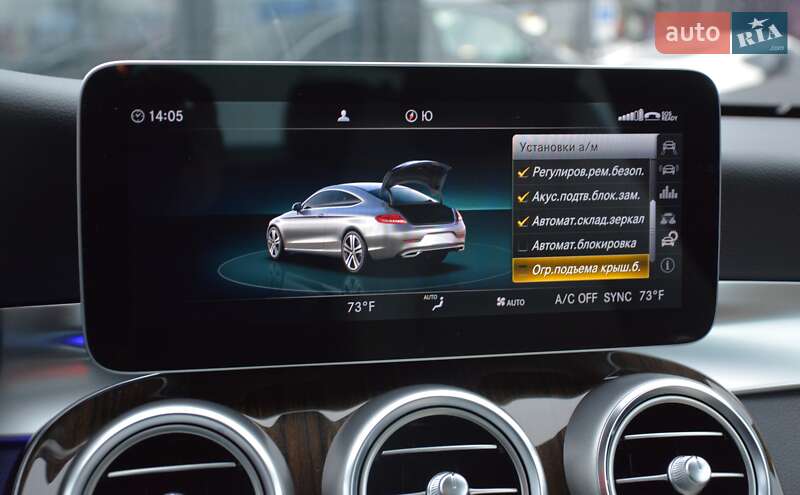Купе Mercedes-Benz C-Class 2020 в Киеве фото 40 Купе Mercedes-Benz C-Class 2020 в Киеве