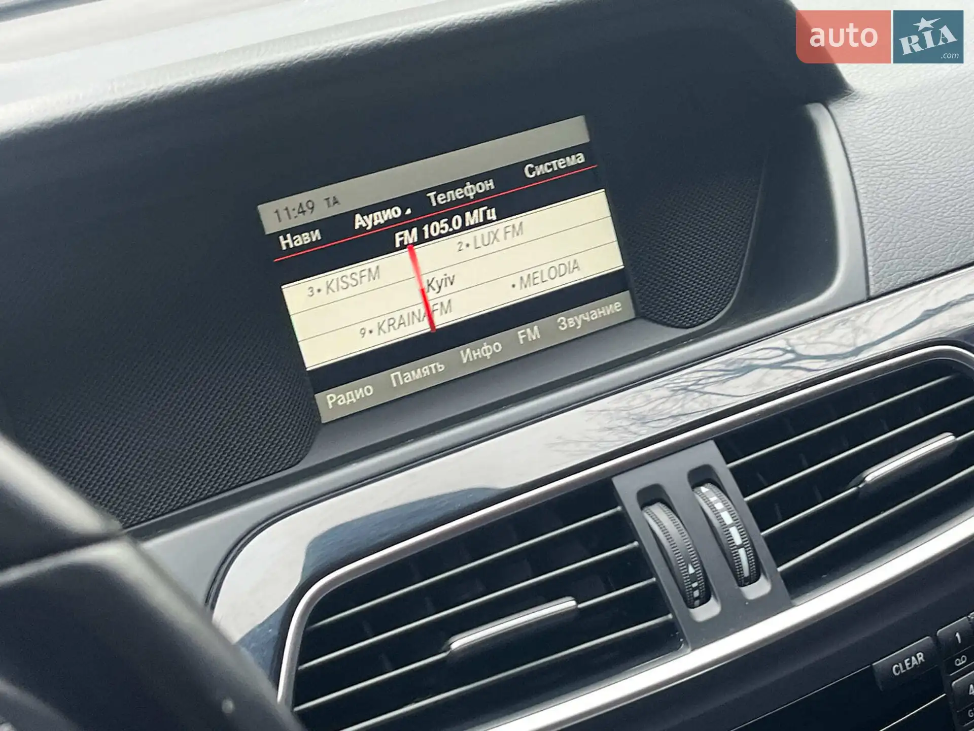 2013 Mercedes-Benz C-klasse - мініатюра 34