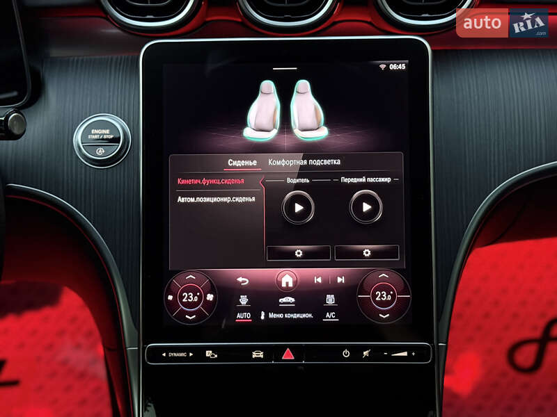 Седан Mercedes-Benz C-Class 2024 в Одесі