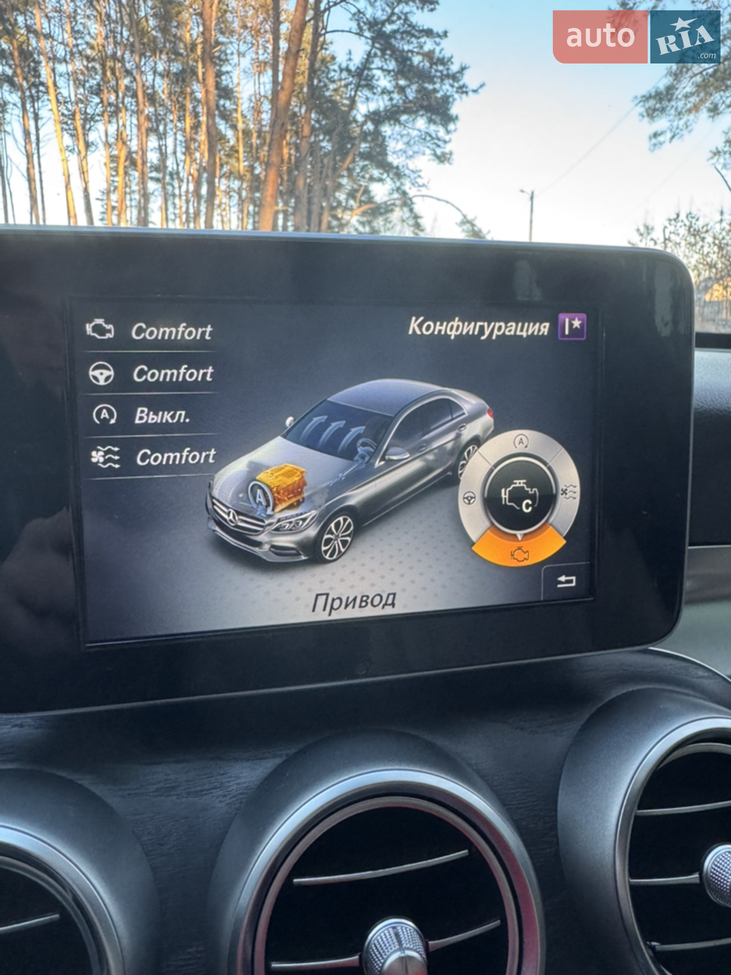 2015 Mercedes-Benz C-klasse - мініатюра 10