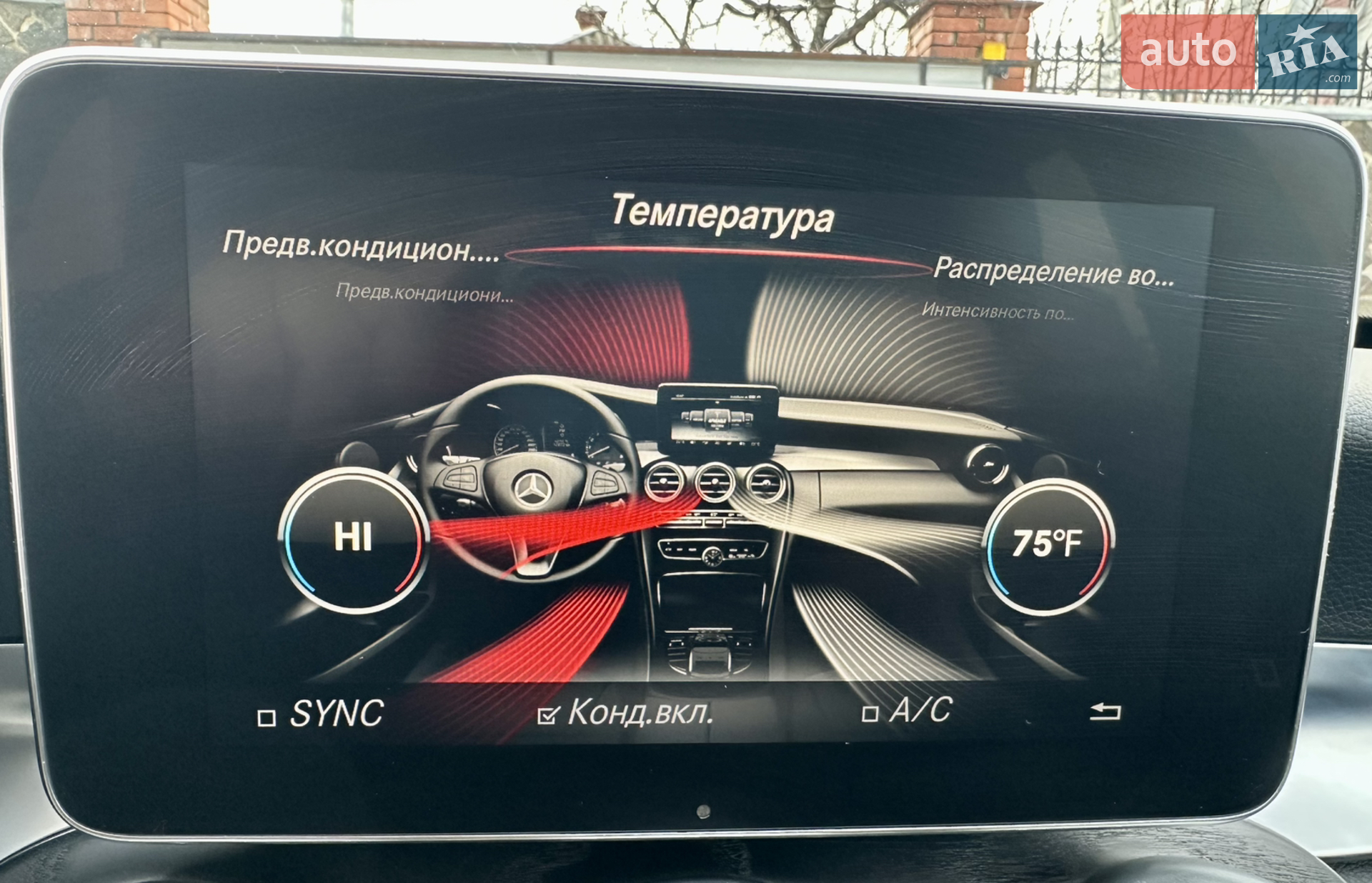 2017 Mercedes-Benz C-klasse - мініатюра 12