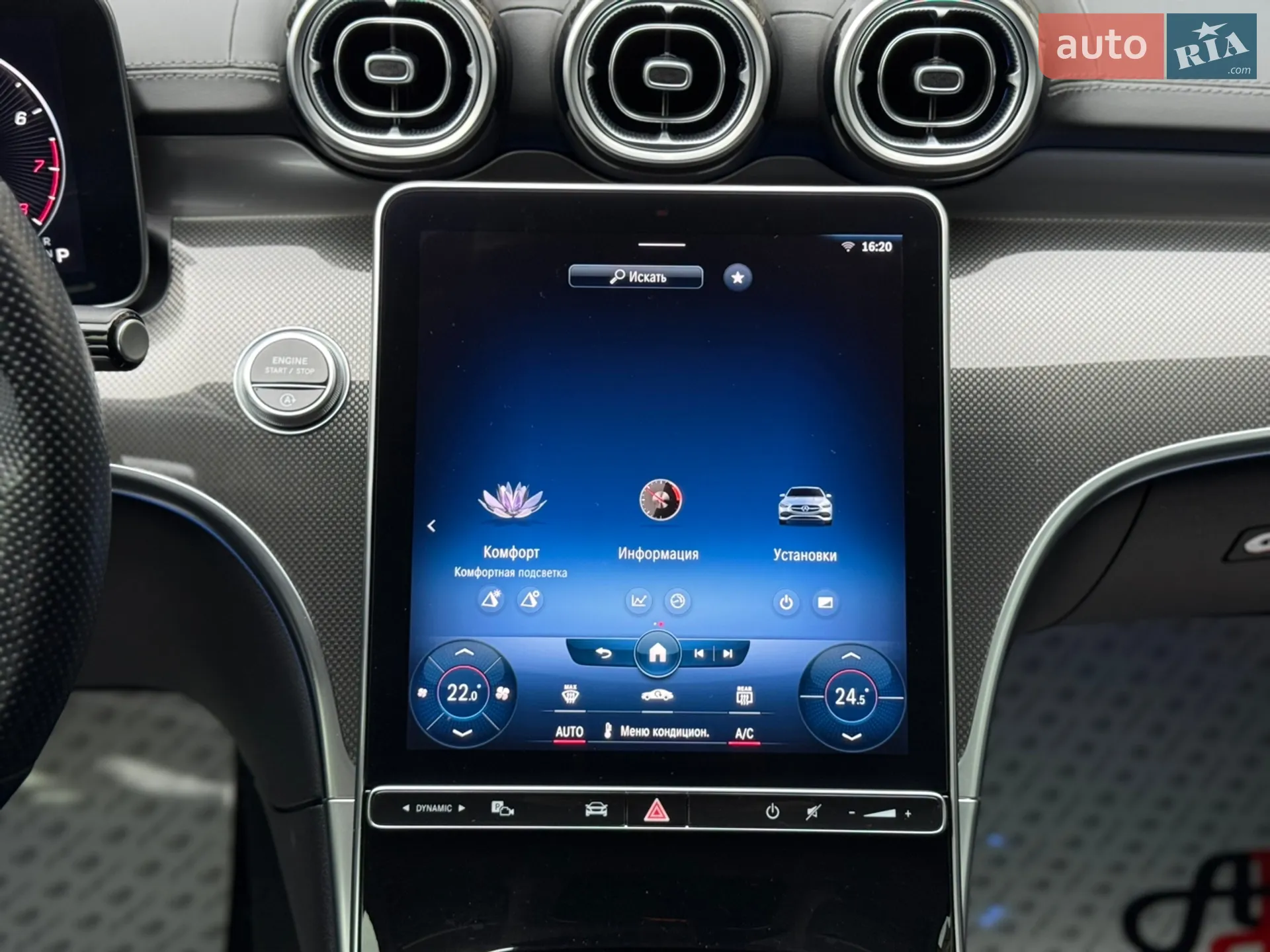2021 Mercedes-Benz C-klasse - мініатюра 52