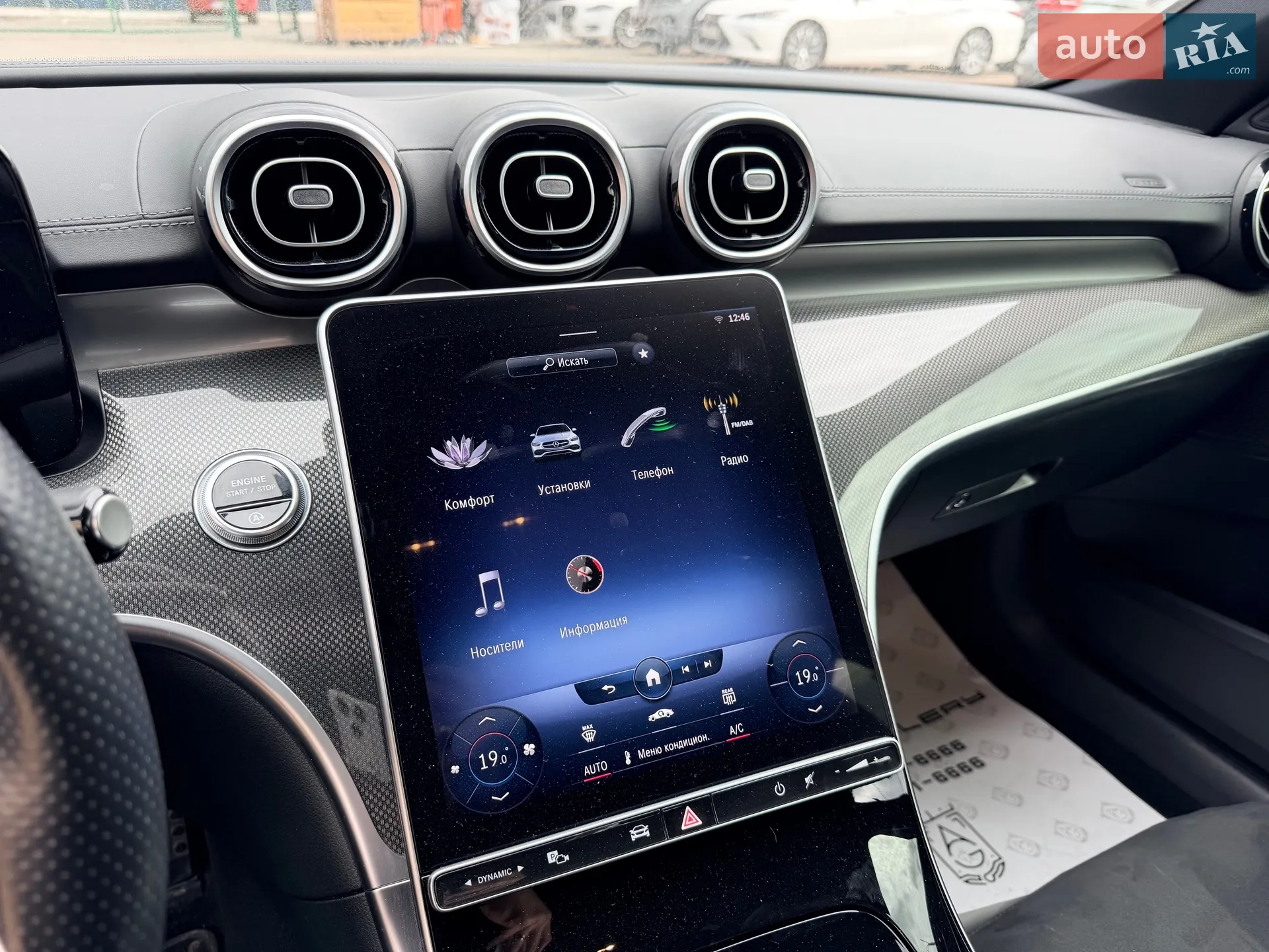 2021 Mercedes-Benz C-klasse - мініатюра 46