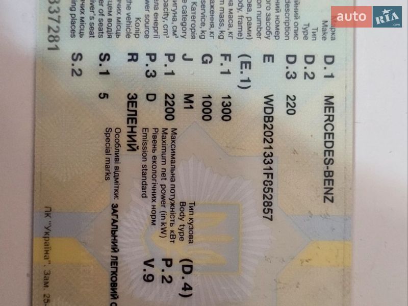 Mercedes-Benz C-Class 1999