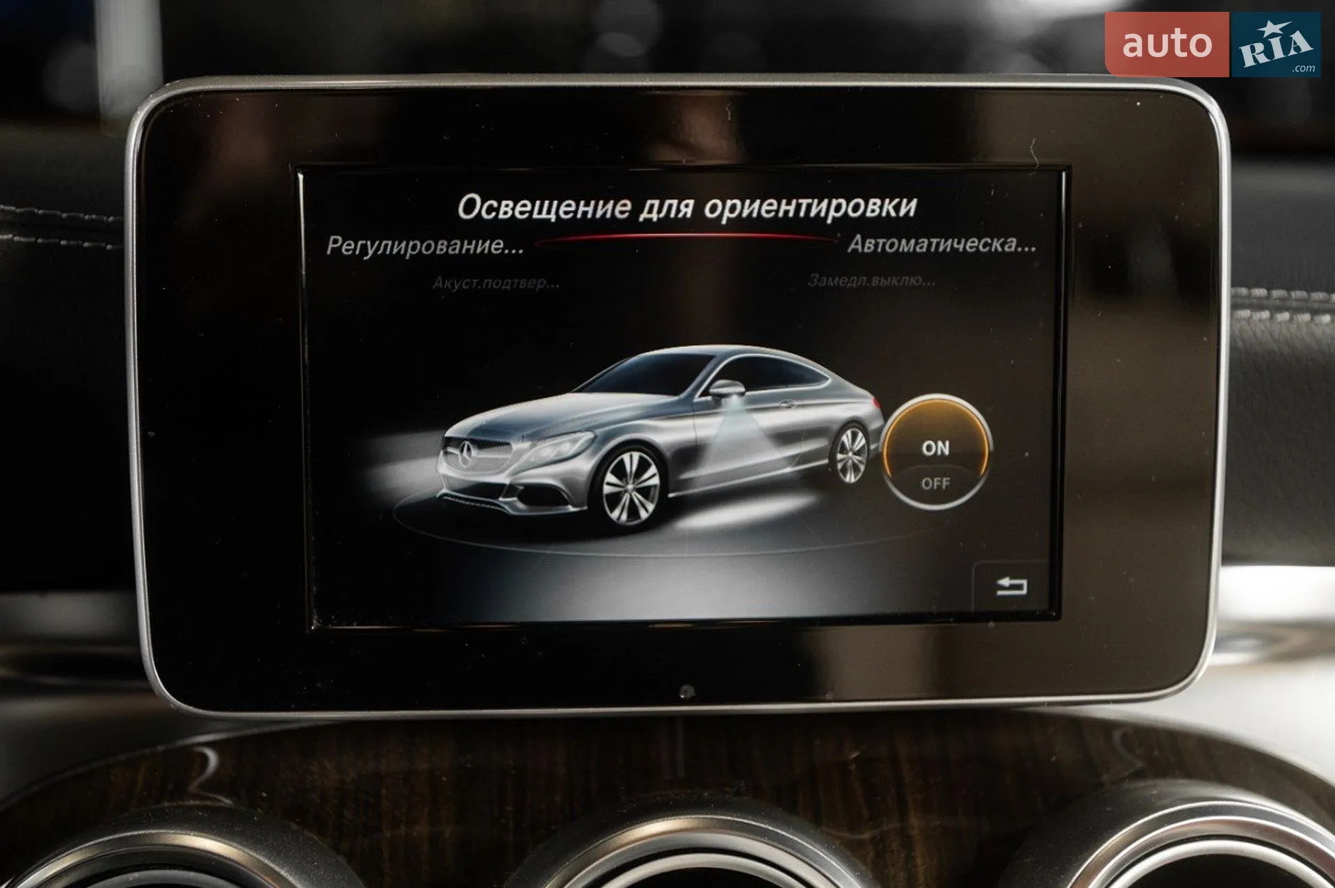 2016 Mercedes-Benz C-klasse - мініатюра 26