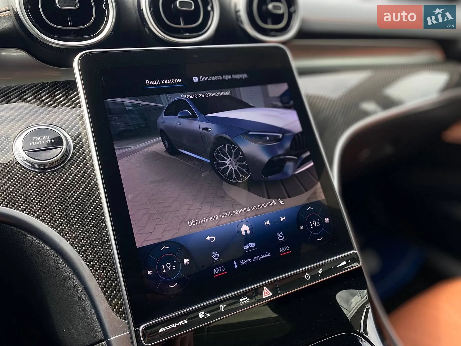 2022 Mercedes-Benz C-klasse - мініатюра 28