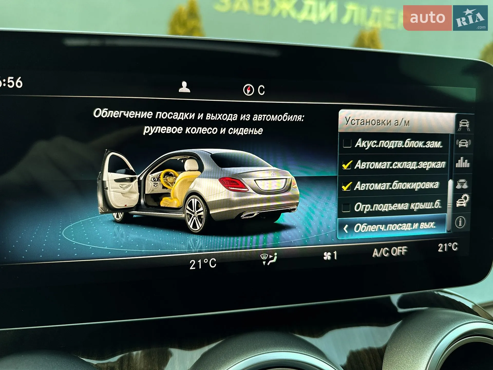 2020 Mercedes-Benz C-klasse - мініатюра 54