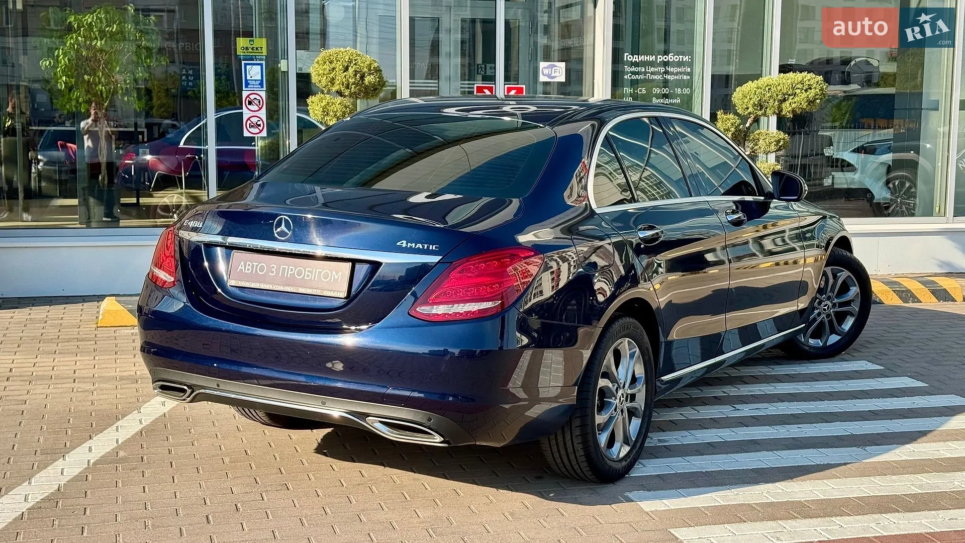 2017 Mercedes-Benz C-klasse - мініатюра 9