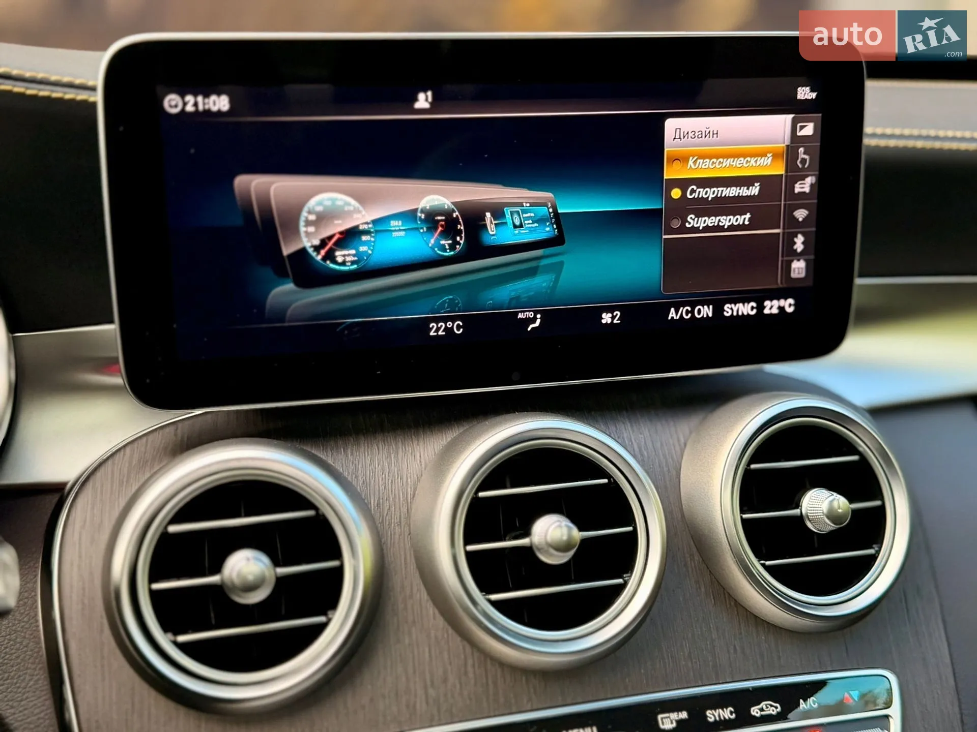 2020 Mercedes-Benz C-klasse - мініатюра 41