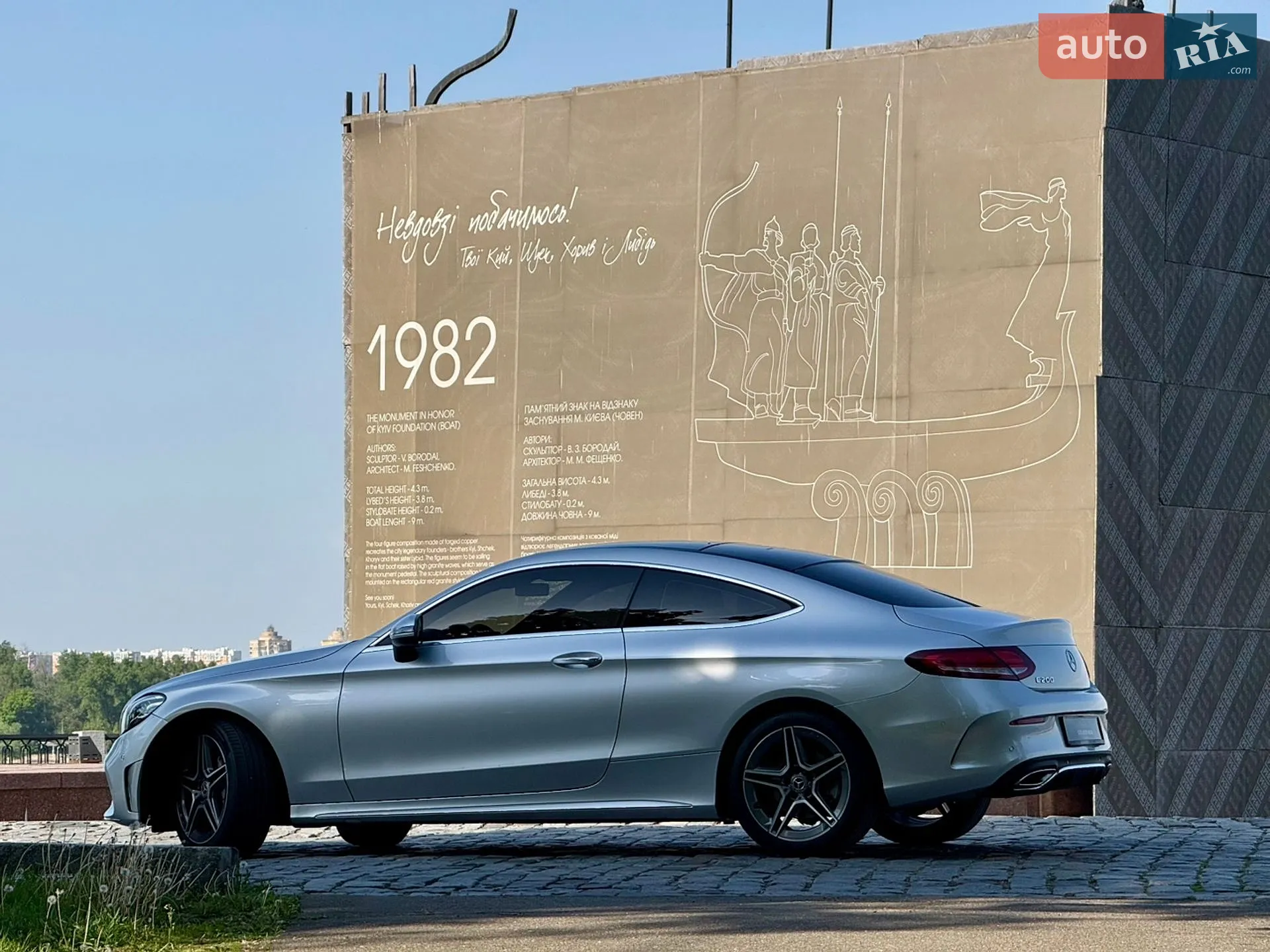 2019 Mercedes-Benz C-klasse - мініатюра 135