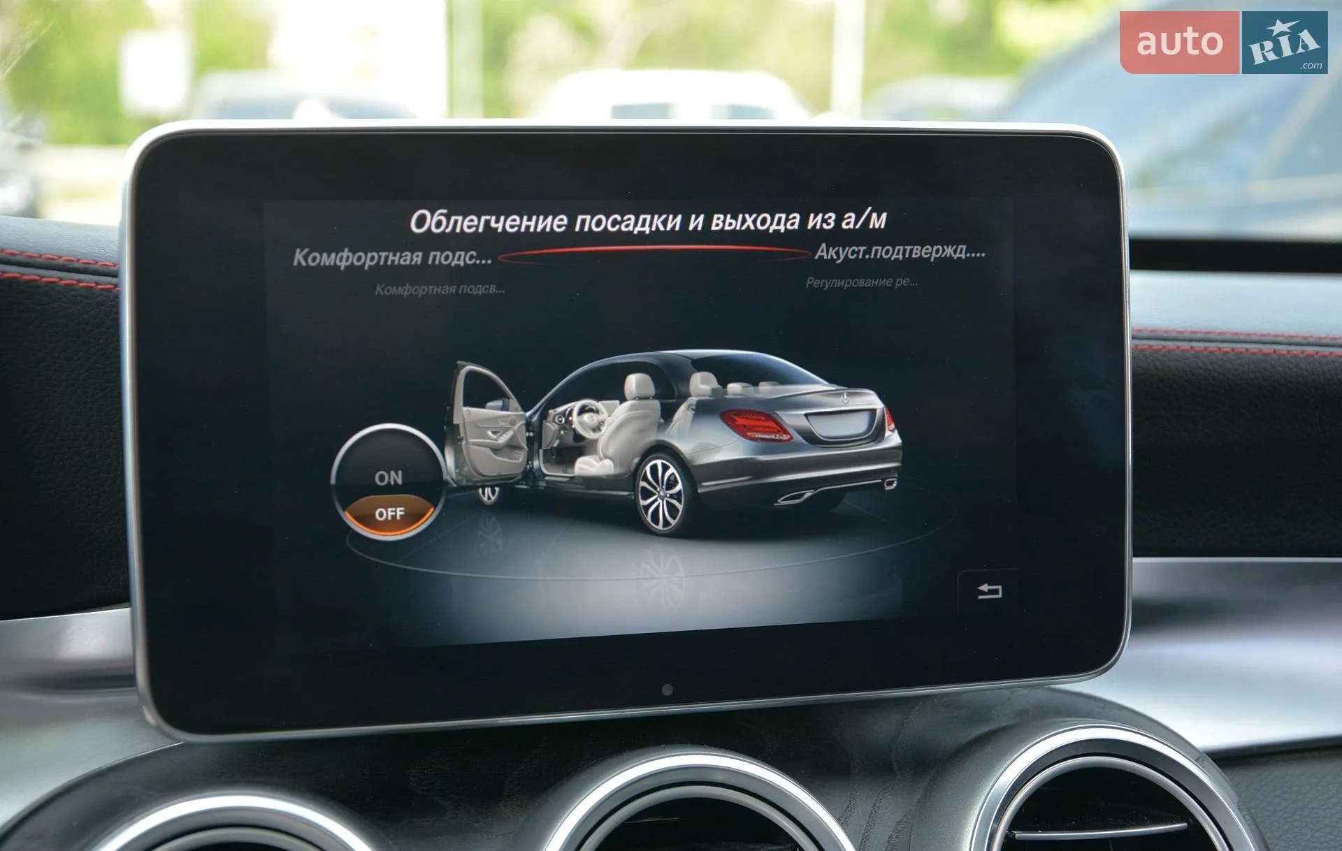 2016 Mercedes-Benz C-klasse - мініатюра 27
