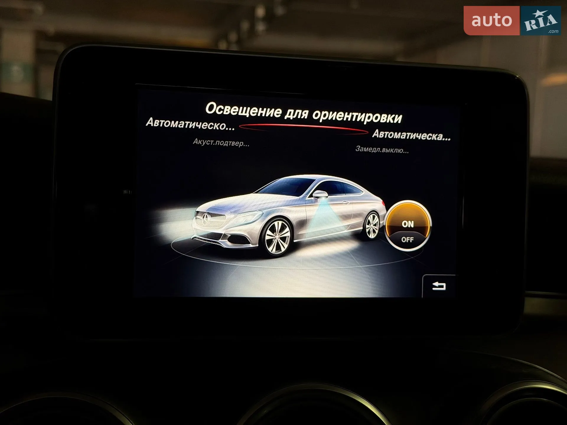 2016 Mercedes-Benz C-klasse - мініатюра 68