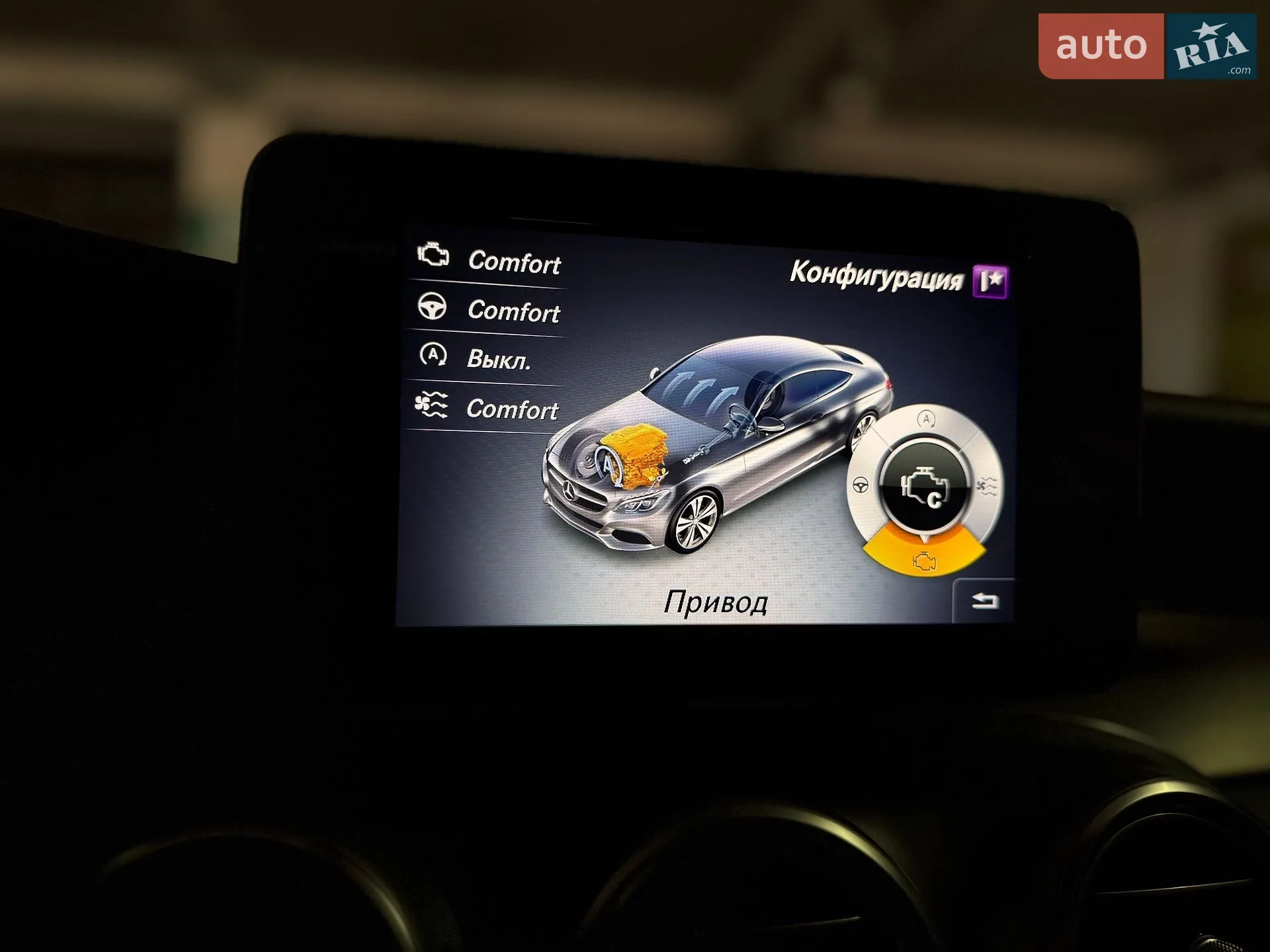 2016 Mercedes-Benz C-klasse - мініатюра 70