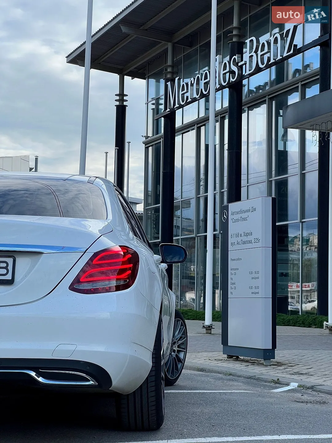 2016 Mercedes-Benz C-klasse - мініатюра 27