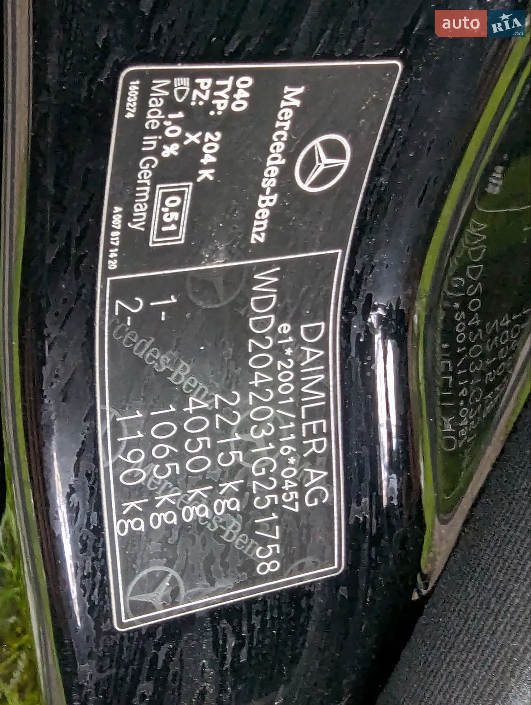 2013 Mercedes-Benz C-klasse - мініатюра 9