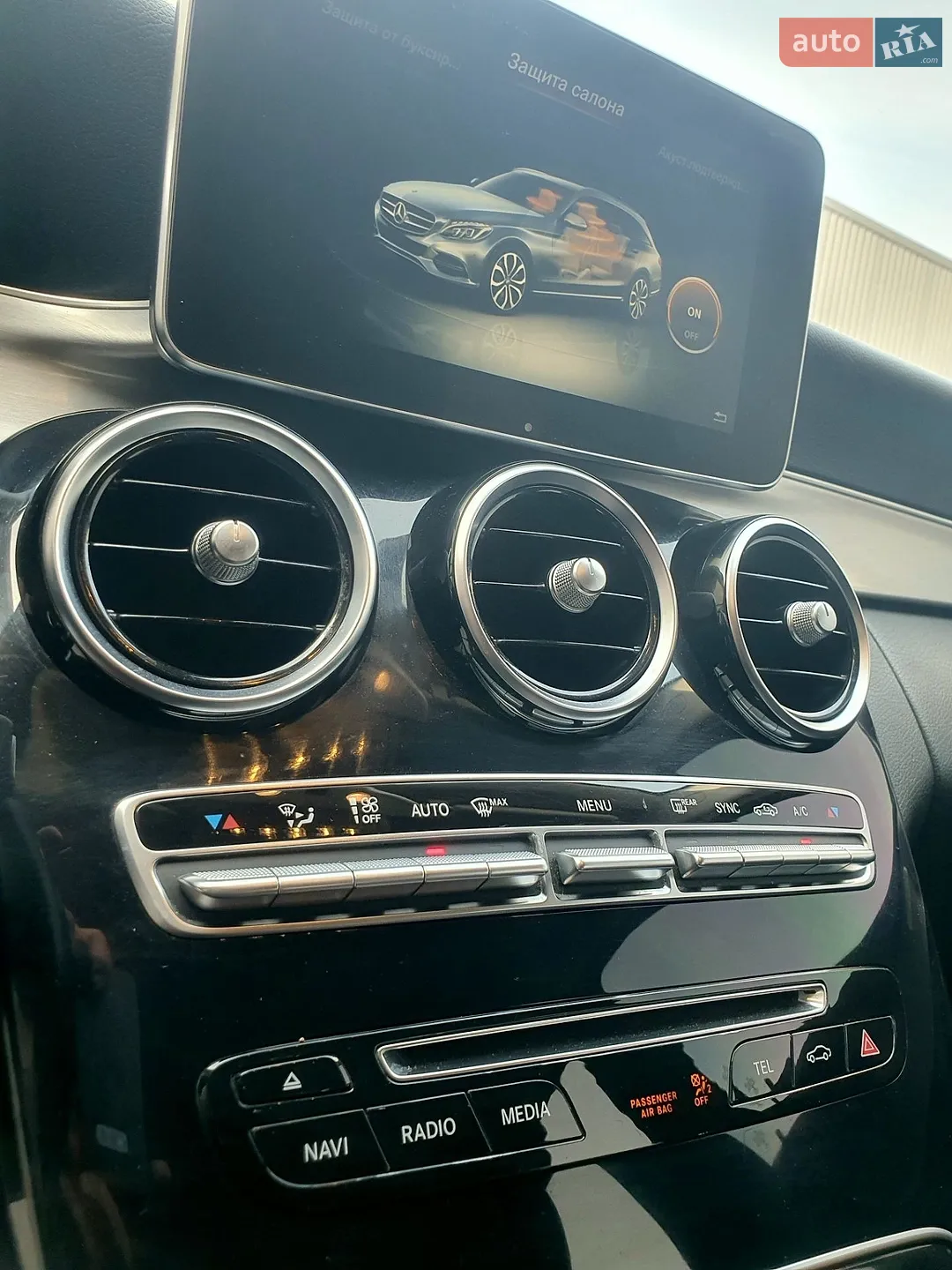 2015 Mercedes-Benz C-klasse - мініатюра 20