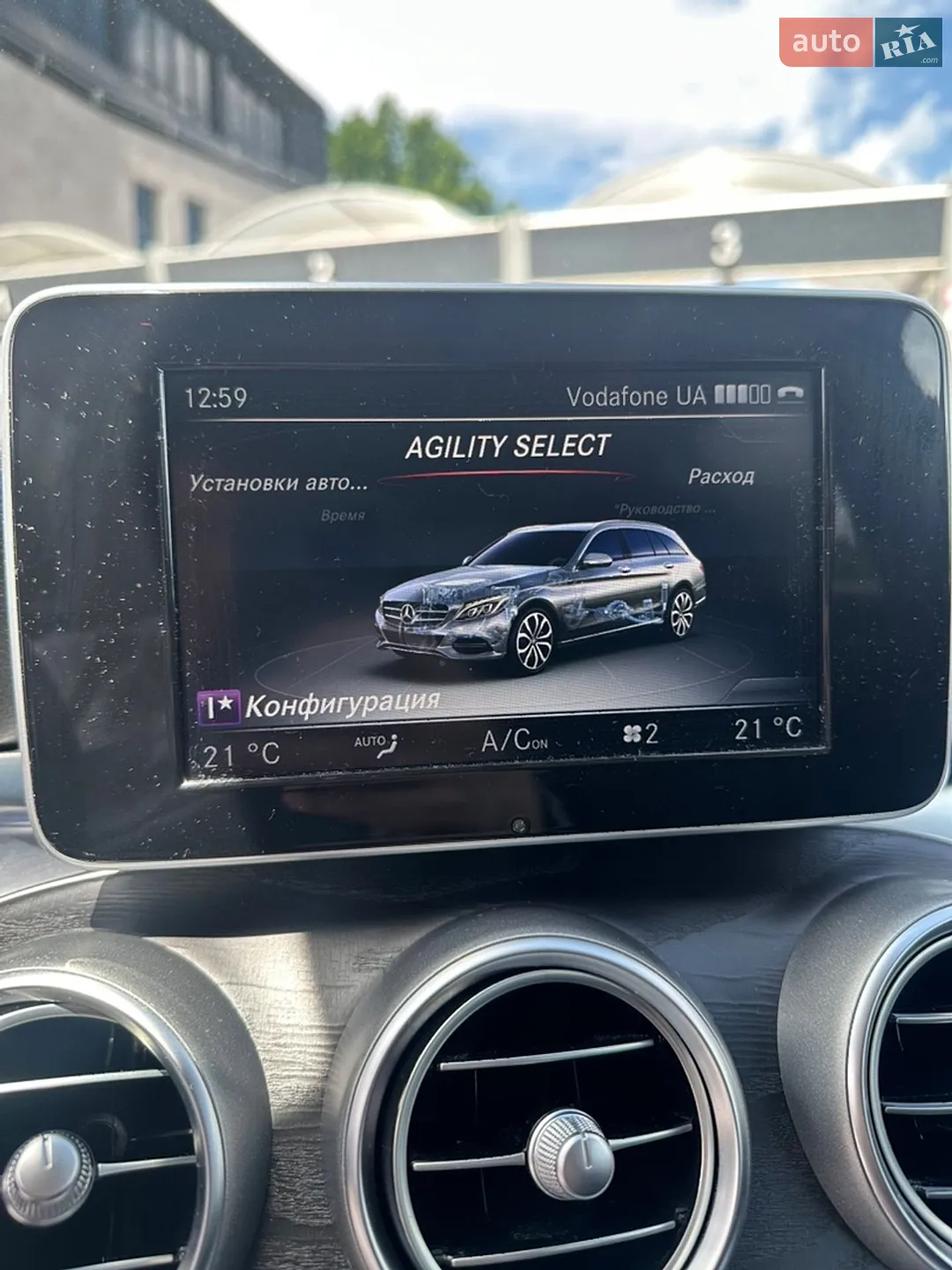 2015 Mercedes-Benz C-klasse - мініатюра 52