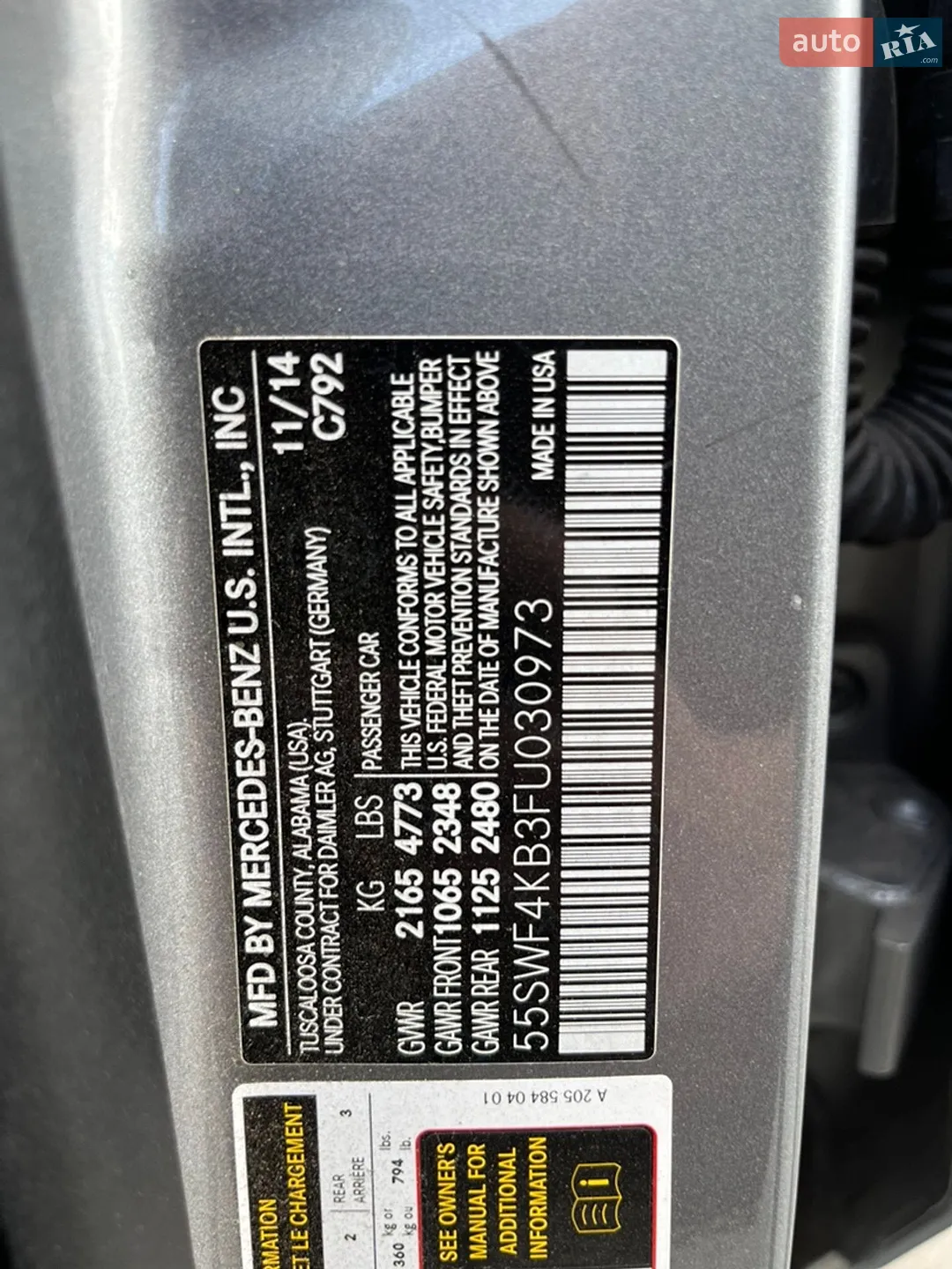 2014 Mercedes-Benz C-klasse - мініатюра 27
