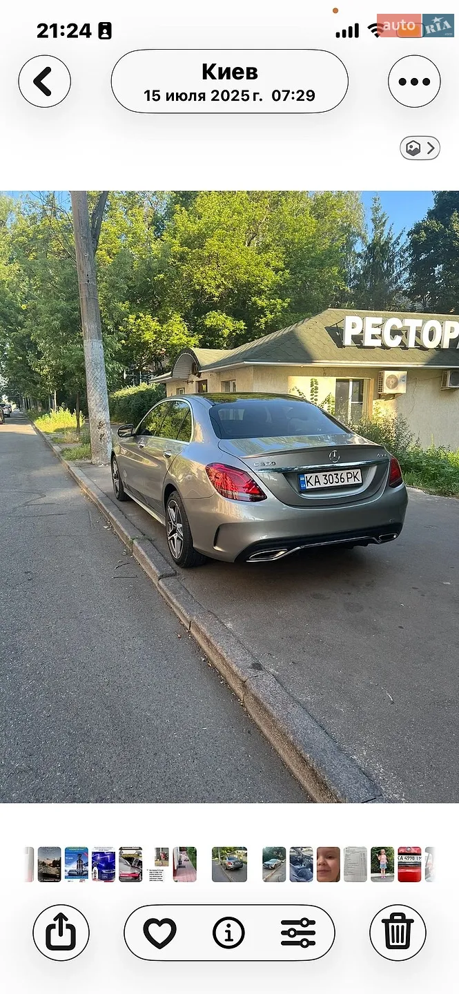 2020 Mercedes-Benz C-klasse - мініатюра 17