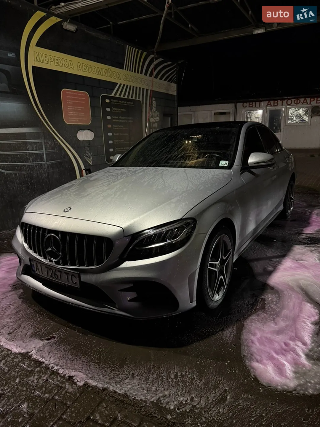2020 Mercedes-Benz C-klasse - мініатюра 17