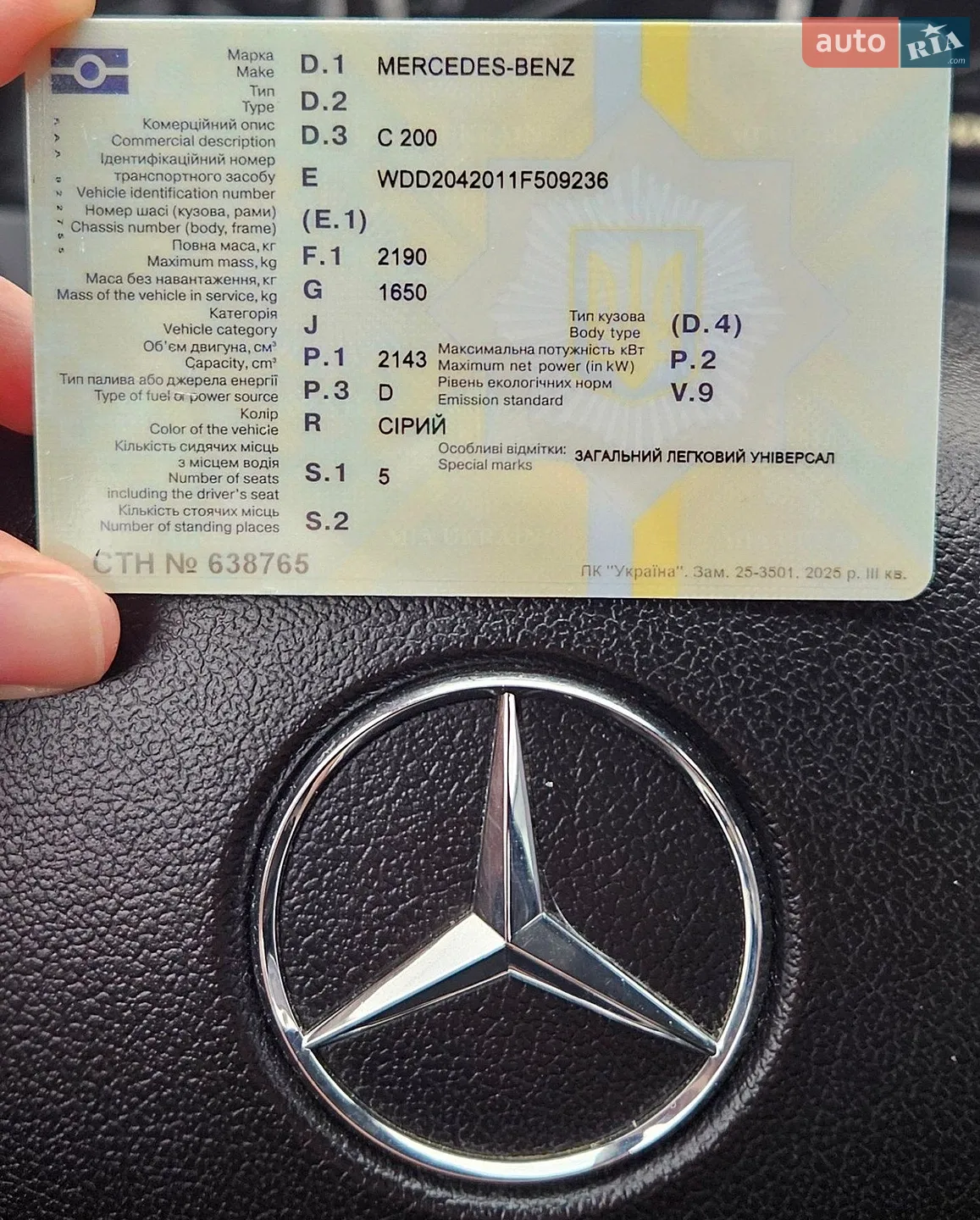 2010 Mercedes-Benz C-klasse - мініатюра 13