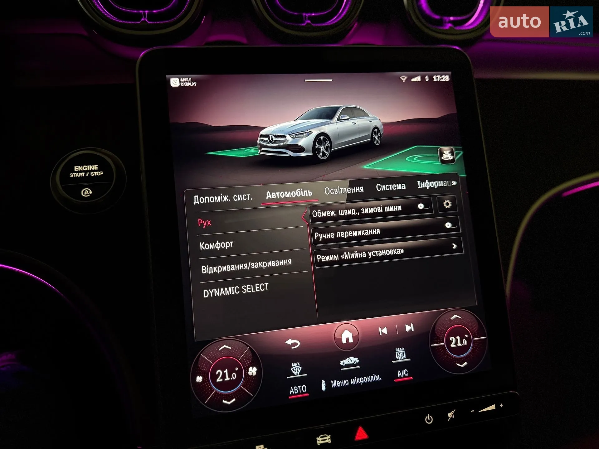 2023 Mercedes-Benz C-klasse - мініатюра 57
