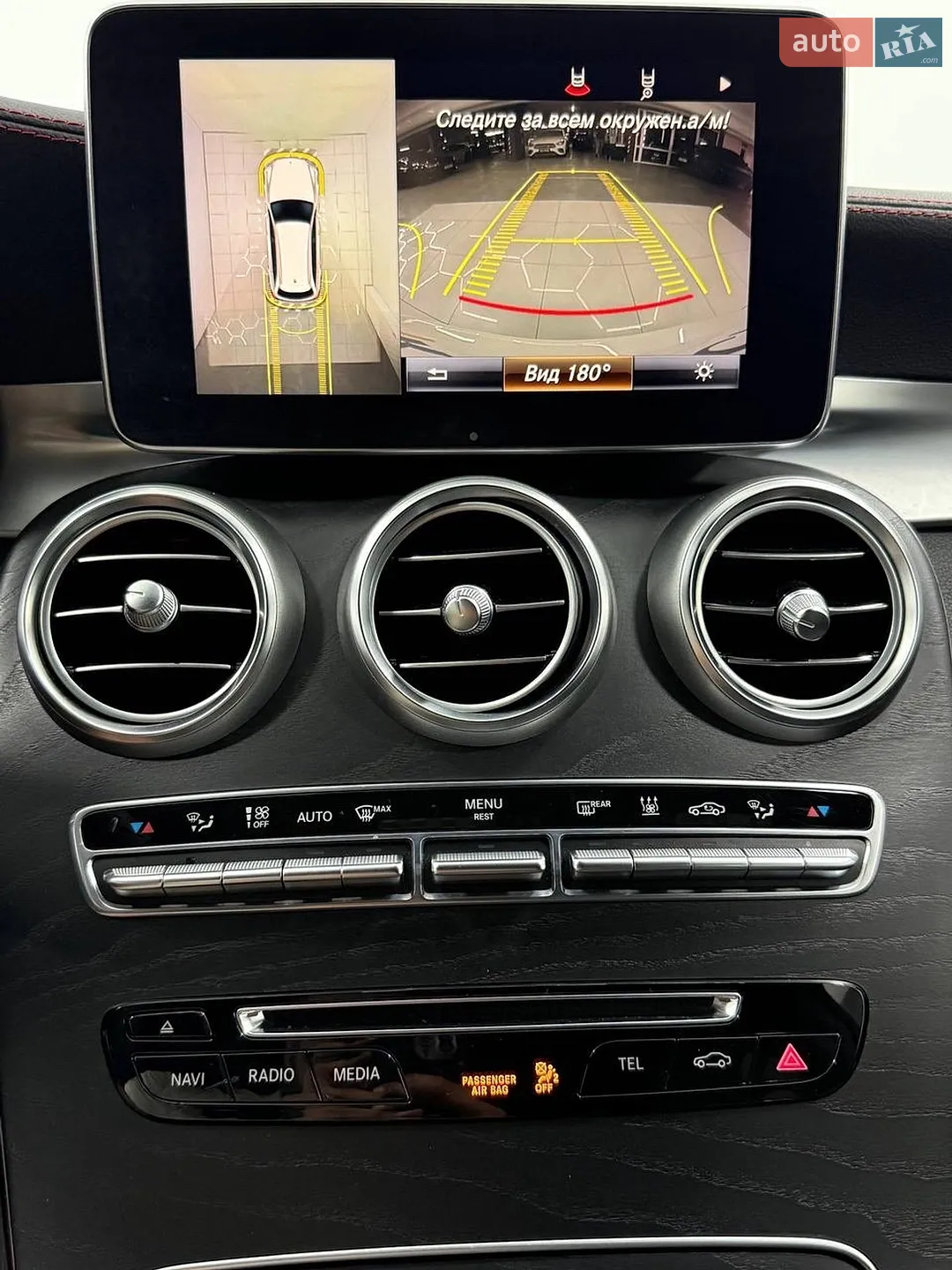 2016 Mercedes-Benz C-klasse - мініатюра 27