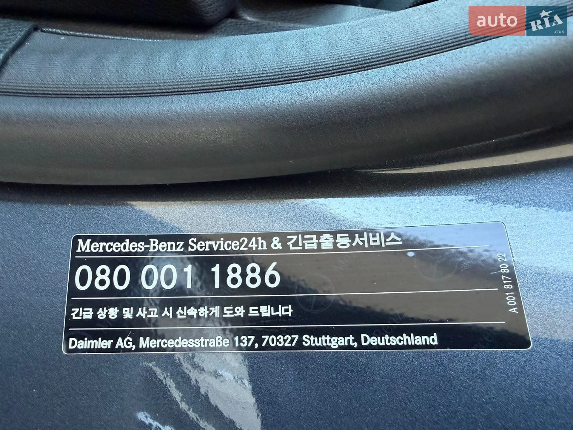 2016 Mercedes-Benz C-klasse - мініатюра 17