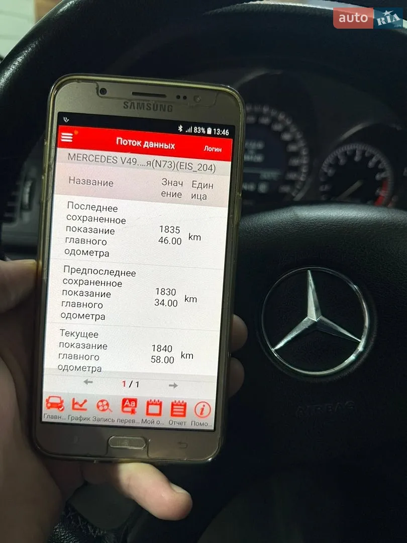 2010 Mercedes-Benz C-klasse - мініатюра 40