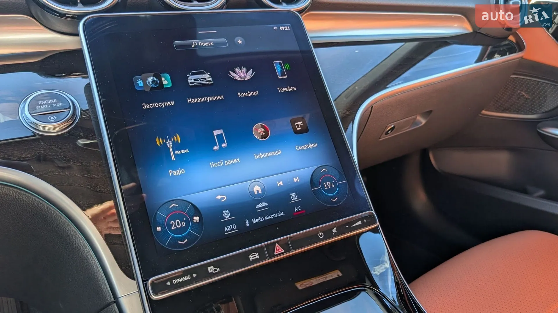 2023 Mercedes-Benz C-klasse - мініатюра 19