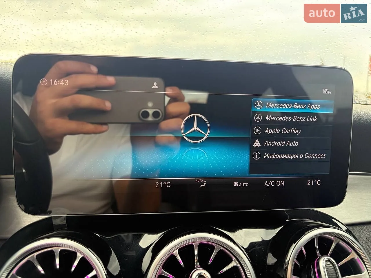 2019 Mercedes-Benz C-klasse - мініатюра 16