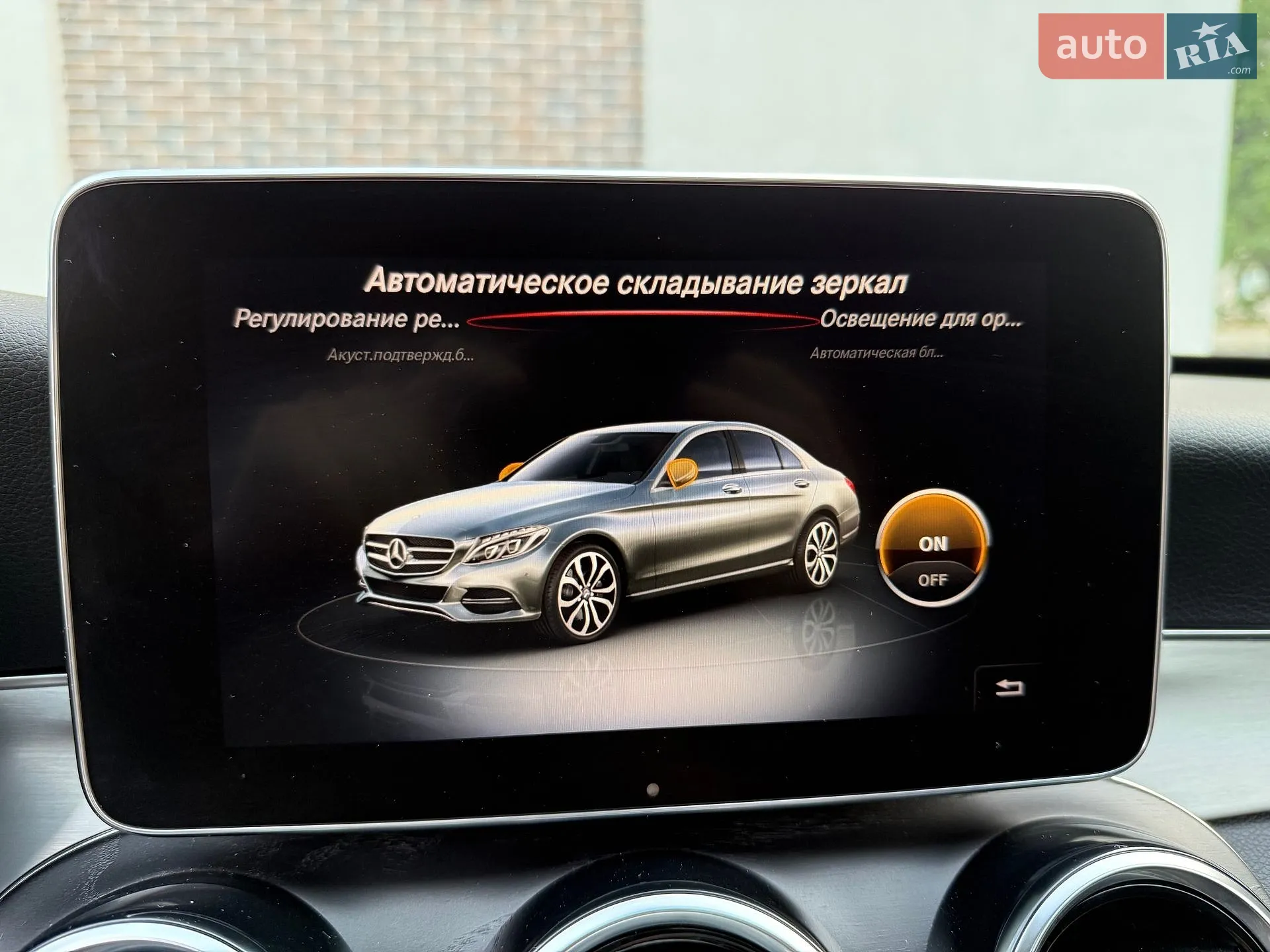 2018 Mercedes-Benz C-klasse - мініатюра 63